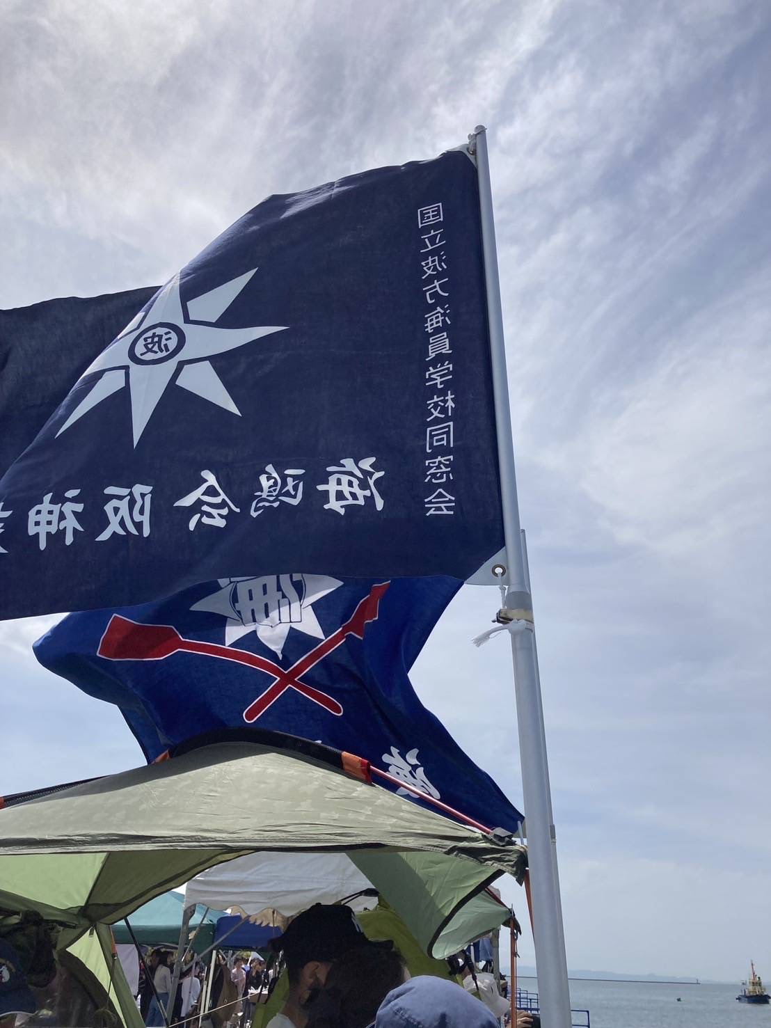 第４７回神戸港カッターレース結果報告