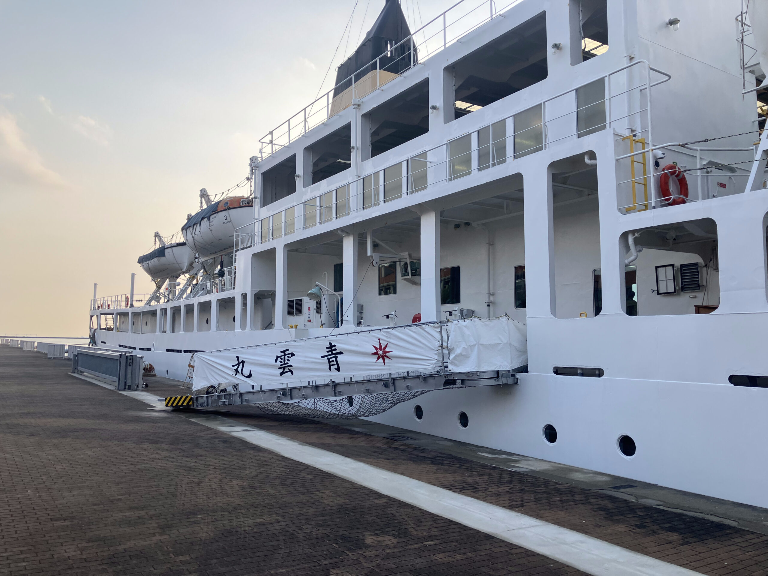 2026年 海鴎会訪船活動 実施報告